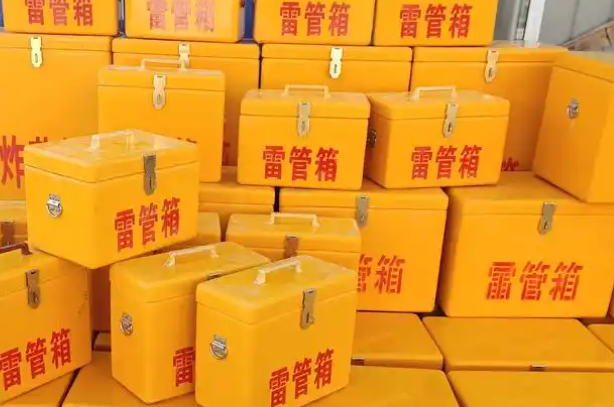 防城矿用炸药箱和雷管箱的运输安全指南
