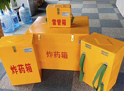 防城玻璃钢雷管箱与炸药柜