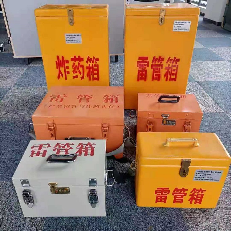 防城雷管炸药箱材质解析盘点